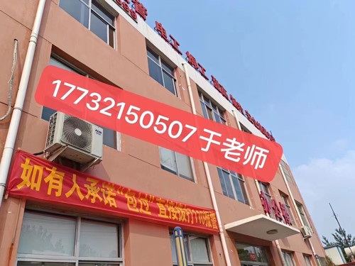 石家莊電工證包過嗎？多少錢？