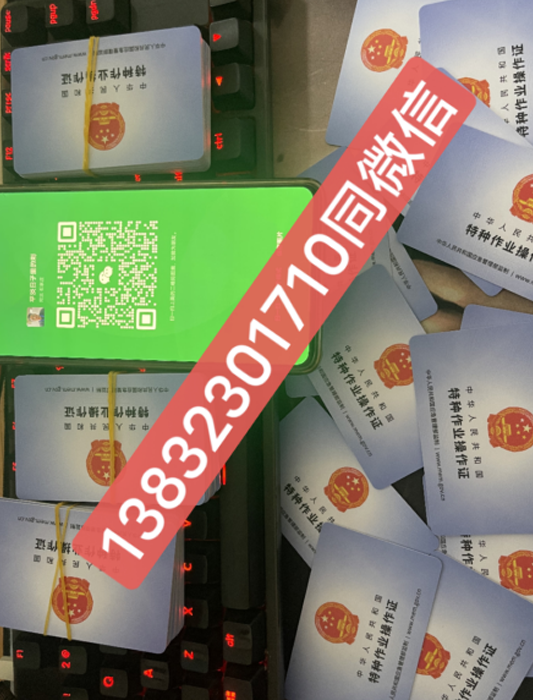 電工證正規報考官網