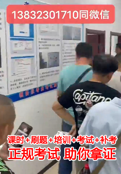 石家莊焊工證怎么考？網上考焊工證是真的嗎？