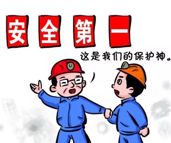 石家莊獲取安監(jiān)局電工證步驟