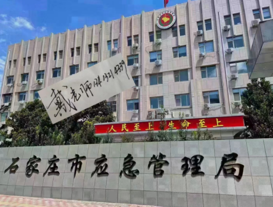 石家莊哪里辦理高空作業(yè)操作證