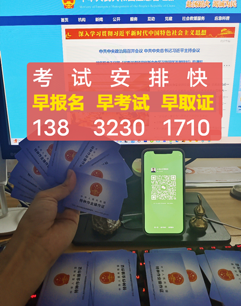 2024年電工證官網(wǎng)報(bào)名