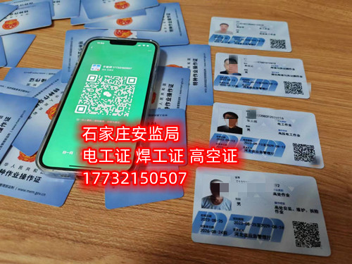 2024年電工證怎么考 在哪里報(bào)名 多少錢(qián)？