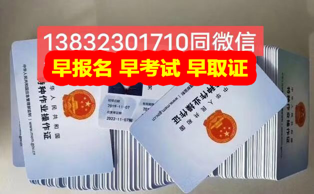 電工證多少分及格