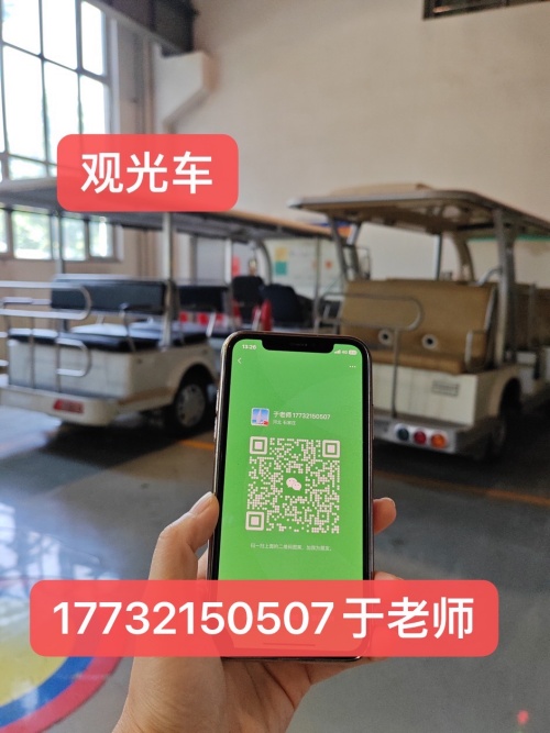 石家莊觀光車司機證報考官網(wǎng)