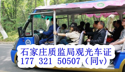 2024年觀光車證N2官網報名入口