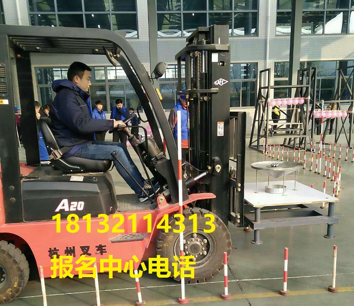 2024年石家莊市鹿泉區叉車證培訓辦理報名入口