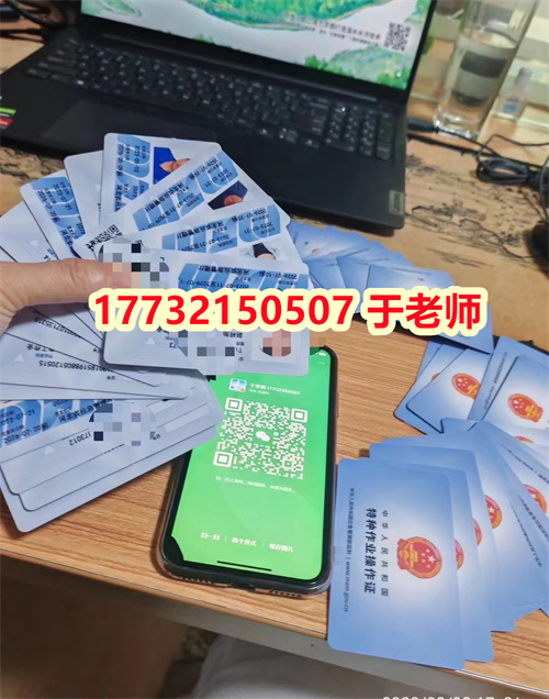 2025年石家莊低壓電工證考試地點