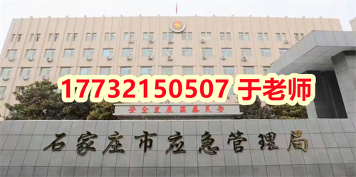 石家莊焊工證怎么考 在哪報名