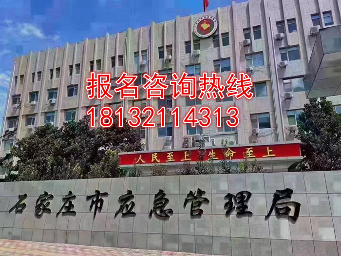 電工證考試網上報名官網