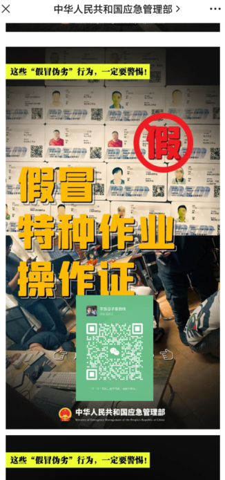 考個(gè)高壓電工證包過(guò)嗎要多少錢(qián)