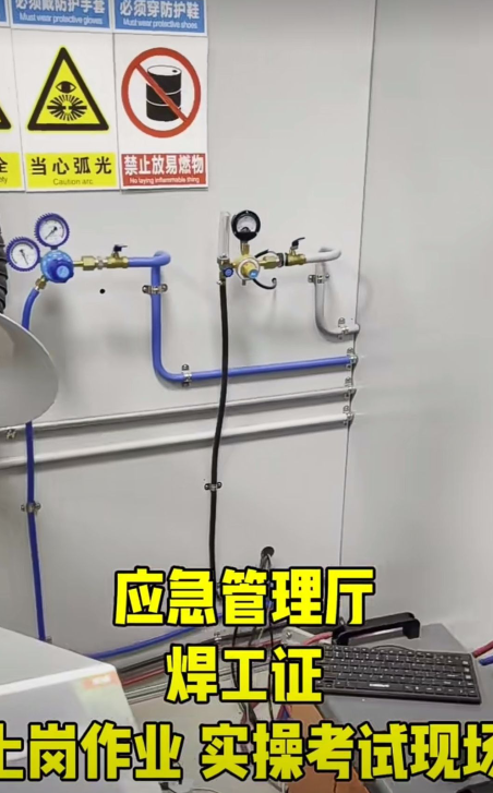 保定焊工證報(bào)名入口官網(wǎng)