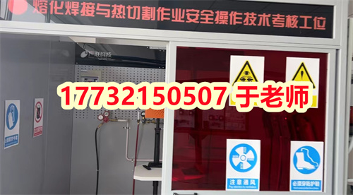 考一個焊工證多少錢？