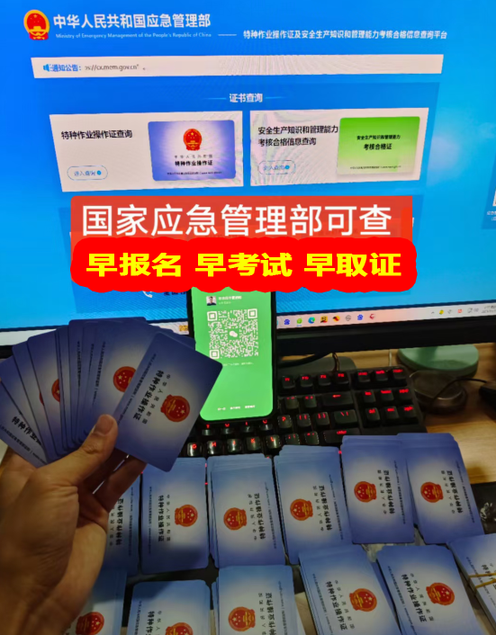 自己考電工證在哪報名（附考試流程）