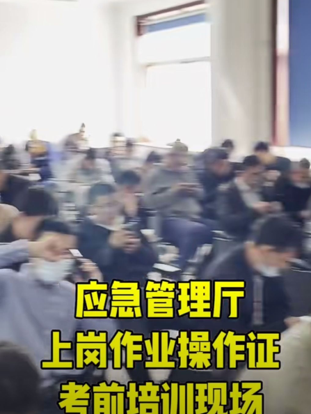 2024年焊工證報(bào)名入口官網(wǎng)（全國(guó)統(tǒng)一）