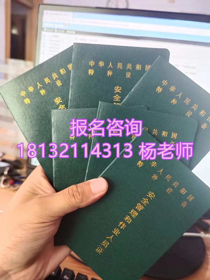 叉車證國家網報名查詢方式