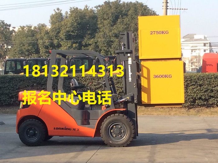 叉車證查詢全國聯網（2024年）