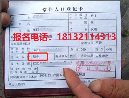 2024年石家莊考電工證要求什么學歷