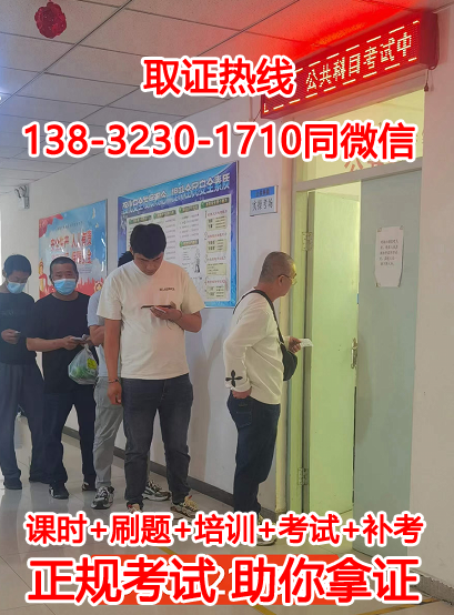 高壓電工證報名入口官網（全國官方統一）