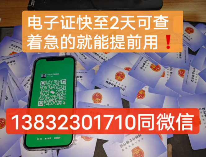 最新電工證考試模擬試題及答案