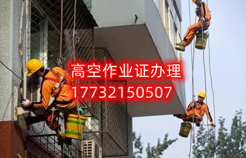 登高證報考官網 國網可查