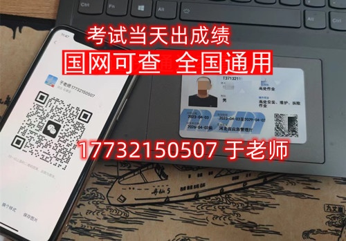 低壓電工證考試內容有哪些？