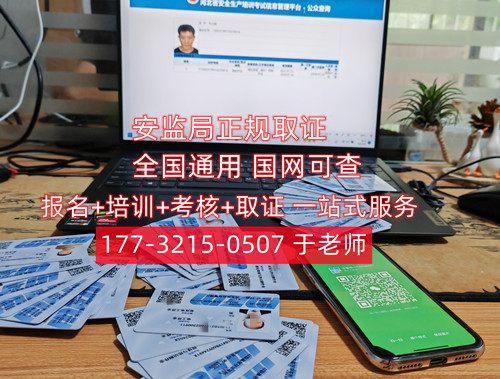  叉車證要怎么考多少錢