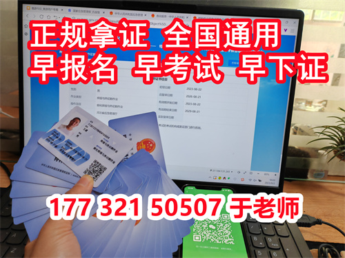 石家莊低壓電工證在哪兒報(bào)名？