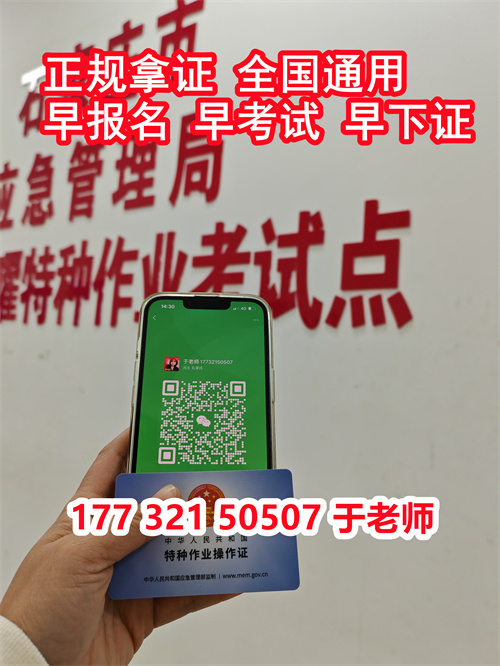 電工證怎么考考取多少錢需要哪些條件