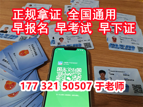 石家莊叉車證怎么復審 叉車證復審流程