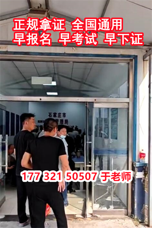  石家莊焊工證報名考試地址（官方）