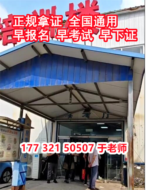 石家莊焊工證報(bào)名費(fèi)用及考試流程