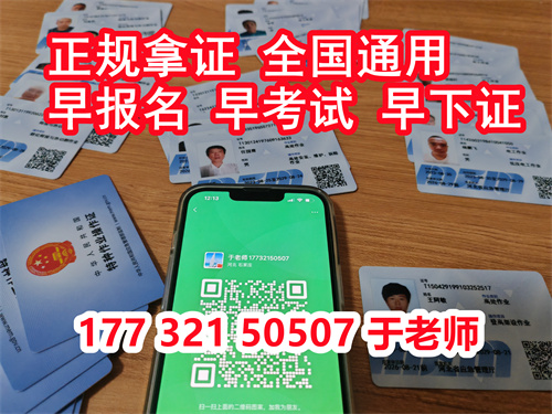 2023年考一個(gè)電工證全部費(fèi)用多少？