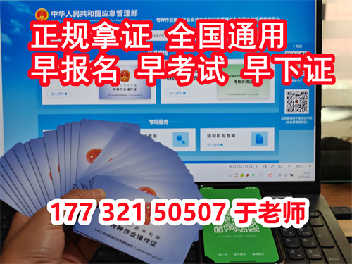 考電工證需要多少錢？