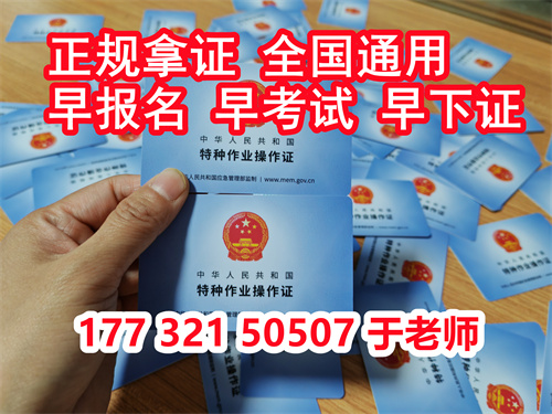 低壓電工實操考試難不難？新手怎么一次過？