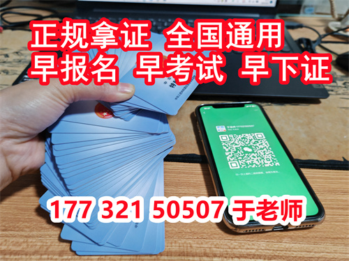 2024年石家莊低壓電工證報名入口官網