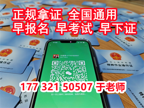 2024年安監(jiān)局低壓電工考試如何快速通過