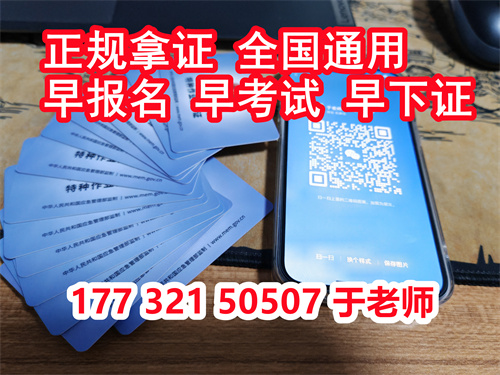  焊工證復(fù)審官網(wǎng)報名入口（2024年）