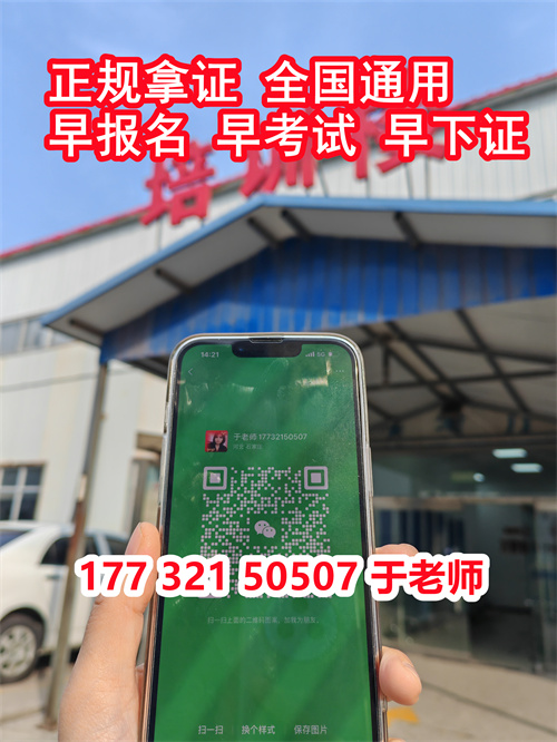 想成為合格電工？快速了解安監局電工證報名流程