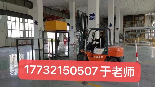 網上可以報名考叉車證嗎?