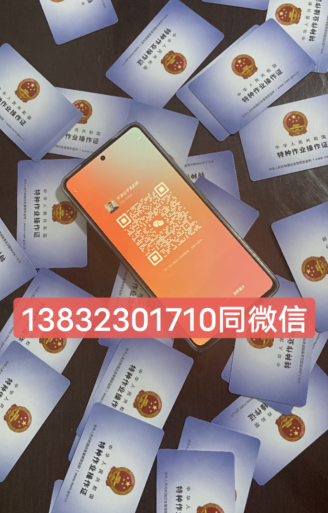 電工證復審需要準備什么資料和手續