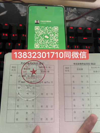 叉車證復審需要多少錢