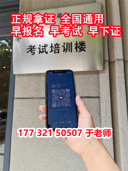 電梯安全管理員證報名入口