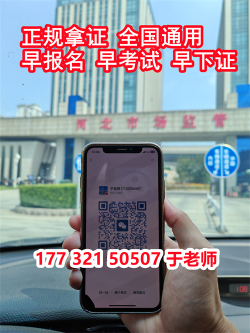 2024年電梯證官網報名入口