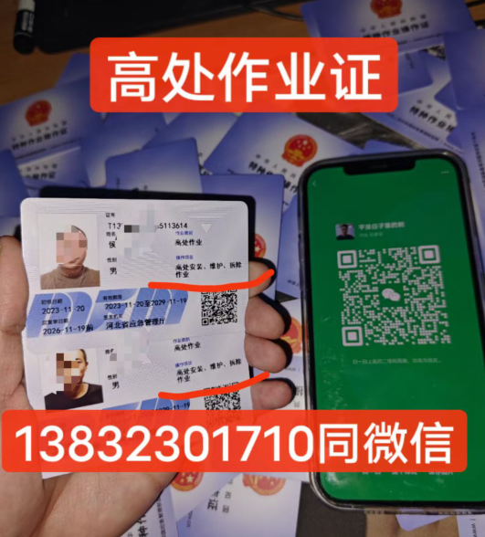 高處作業證過期了要重新考嗎