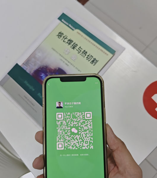 石家莊焊工證考試2025年9月份安排