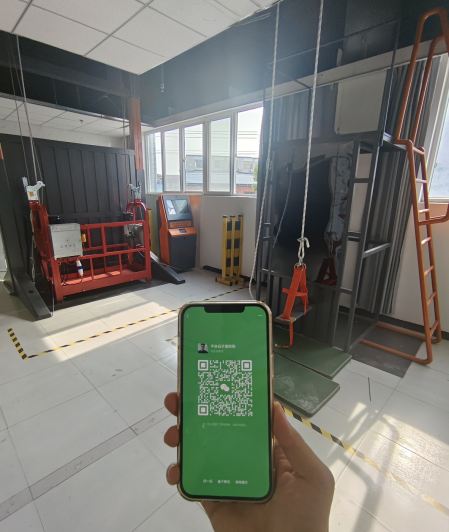 石家莊高處作業(yè)證考試2024年8月份安排