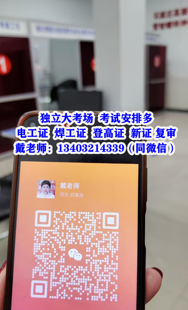 為什么自己辦的電工證在國網查詢不到？