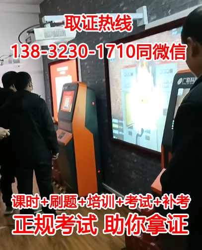 電工證報名入口官網（怎么報名 費用多少）