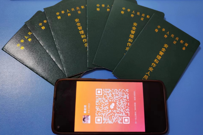 石家莊叉車證辦理